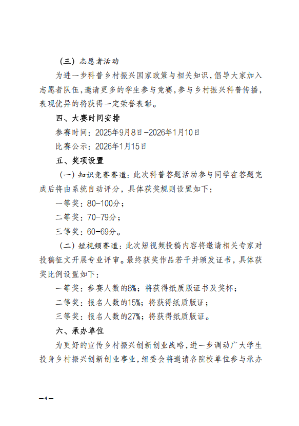 906b72b535ad4d5f537099dbb8a6006d.png