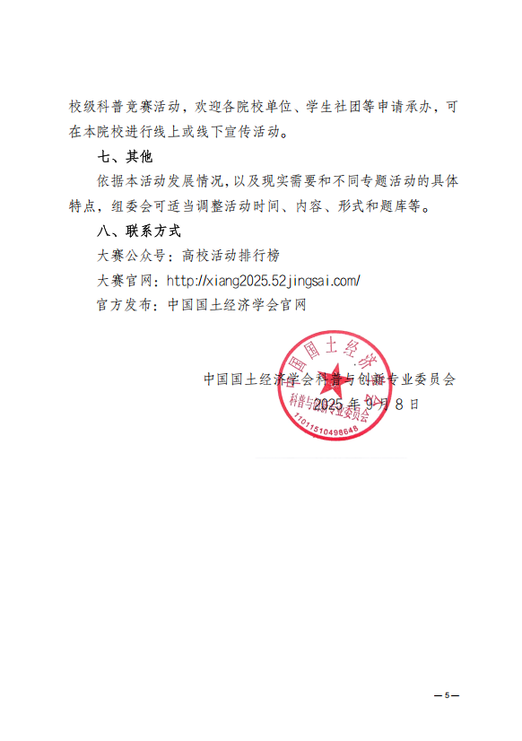 29fcc3a5652ac983c043456036b1b1d6.png
